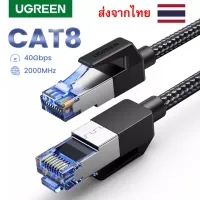 ลด50% - สายแลน สาน LAN Ethernet Cable CAT8 1/2/3/5 Meters 40Gbps 2000MHz CAT 8 Networking Nylon Braided Lan Cord RJ45 RJ-45