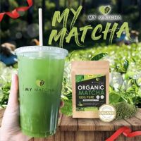 My Matcha Organic 100% ผงชาเขียว ชาเขียวมัทฉะ ออแกนิคแท้ 100% นำเข้าจากญี่ปุ่น 1 ซอง 25 กรัม เพื่อสุขภาพที่ดีทุกวัน