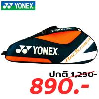 กระเป๋าแบดYonex Arcsaber มีช่องใส่รองเท้า-สีกรมท่า/ส้ม