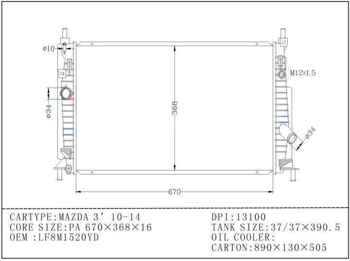 หม้อน้ำรถยนต์-มาสด้า-3-2-0-radiator-mazda-3-2-0-ปี-2010-2014