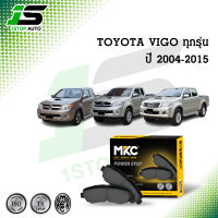 ผ้าเบรคหน้า หลัง TOYOTA VIGO โตโยต้า วีโก้ 2.5,2.7,3.0 ทุกรุ่น ปี 2004-2014 ผ้าเบรค MKC