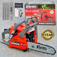 Kanto KT-CS2000E เลื่อยโซ่ยนต์ บาร์ 11.5นิ้ว เลื่อยเครื่องยนต์ เลื่อยยนต์ เลื่อยโซ่ งานไม้ ตัดต้นไม้ รับประกัน 1ปี (ศูนย์บริการ Kanto)