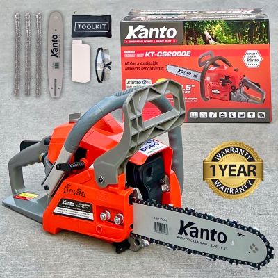 Kanto KT-CS2000E เลื่อยโซ่ยนต์ บาร์ 11.5นิ้ว เลื่อยเครื่องยนต์ เลื่อยยนต์ เลื่อยโซ่ งานไม้ แต่งสวน ตัดต้นไม้ รับประกัน 1ปีเต็ม (ศูนย์บริการ Kanto)