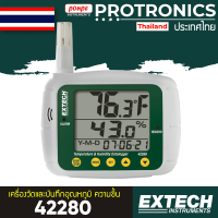 EXTECH  เครื่องวัดอุณหภูมิ ความชื้น Temperature Humidity Datalogger รุ่น 42280 (สีขาว/เขียว/เหลือง)[ของแท้ จำหน่ายโดยตัวแทนแต่งตั้ง]