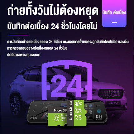 เมมกล้องรถยนต์-32g-เมมโมรี่กล้อง-64g-เมมใส่กล้องรถ-128gb-การ์ดความจำ128g-เมมโมรี่การด์-16g-memory-card-เมมโมรี่การ์ดกล้องติดรถยนต์-sd8g-ส่งจากไทย