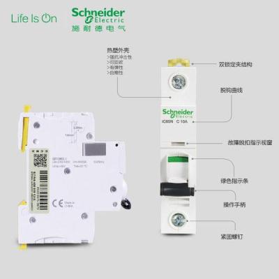 original
 Schneider air switch A9 IC65N household 2P63A50A40A32 total open circuit breaker leakage protector