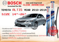 ใบปัดน้ำฝน คู่หน้า Bosch Clear Advantage frameless ก้านอ่อน ขนาด 14”+26” สำหรับรถ Toyota ALTIS ZRE140 ปี 2010-2013 ปี 10,11,12,13โตโยต้า โตโยตา อัลติส ทนแสง UV