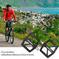 H&amp;A (ขายดี)Rockbros แป้นถีบจักรยาน2 In1 Multifunctional MTB ล็อคเหยียบอะลูมินัมอัลลอยจักรยานเสือหมอบปิดผนึกแบริ่งแป้นเหยียบแบนพร้อม Cleat จักรยานแป้นปั่น Palin ขี่จักรยานอุปกรณ์เสริม