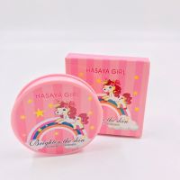 H6077แป้งพัฟยูนิคอร์น Hasaya​ Girl​ สุดน่ารักเนื้อแป้งปกปิด บางเบา ไม่หนักหน้า คุมมันดีเยี่ยม พร้อมส่งในไทย