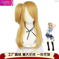 ? วิกผม cos Fairy tail Lucy cos wig anime single horsetail separation