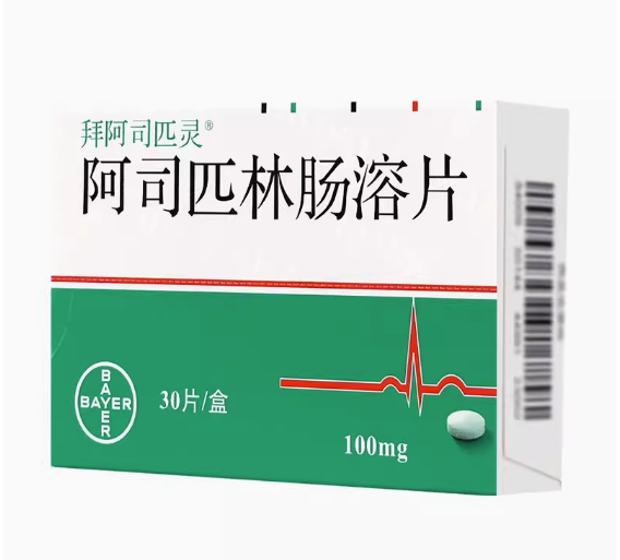 Aspirin enteric coated tablets 100mg * 30 tablets/box, used for pain