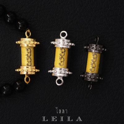 Leila Amulets หนุนดวง ประจำราศีเมถุน (พร้อมกำไลหินฟรีตามรูป)
