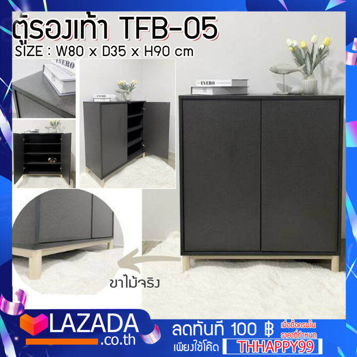 fw-ชั้นวางรองเท้า-tfb-05-ตู้รองเท้า-2-บานเปิด-ขนาด-80-x-35-x-90-ซม-โครงสร้างแข็งแรง-เช็ดทำความสะอาดง่าย-ชั้นวางรองเท้า-4-ชั้น