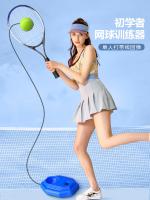 Original Tennis Rebound Trainer Tennis Racket for One Person with Cable Rebound Self-playing Artifact with Rope for One-Person Sports and Fitness