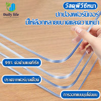 Daily life ผ้าคลุมโต๊ะ ผ้าคลุมเฟอร์นิเจอร์ ผ้าคลุมใสพลาสติกพีวีซี PVC ไม่มีกลิ่น กันน้ำมันกันความร้อน ทนทาน ทำความสะอาดง่าย ทนทาน พร้อมส่ง