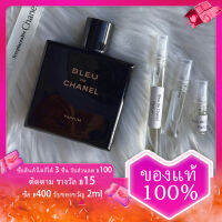 แท้?% น้ำหอม ผู้ชาย Blue de Parfum perfume น้ำหอมติดทนนาน 2ml/5ml/10ml นํ้าหอม น้ำหอมแจนยัวร์ นำ้หอม แบบพกพา