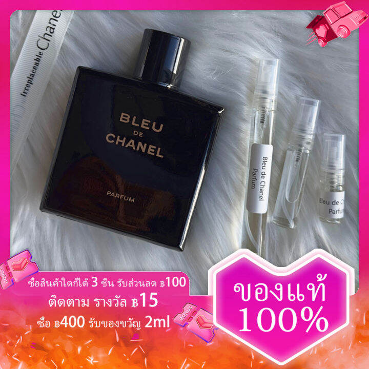 แท้-น้ำหอม-ผู้ชาย-blue-de-parfum-perfume-น้ำหอมติดทนนาน-2ml-5ml-10ml-นํ้าหอม-น้ำหอมแจนยัวร์-นำ้หอม-แบบพกพา