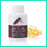 [ส่งฟรี] น้ำมันปลา Fish oil 1,00 mg ทานได้ทุกวัย 90 แคปซูล [ขายดี]