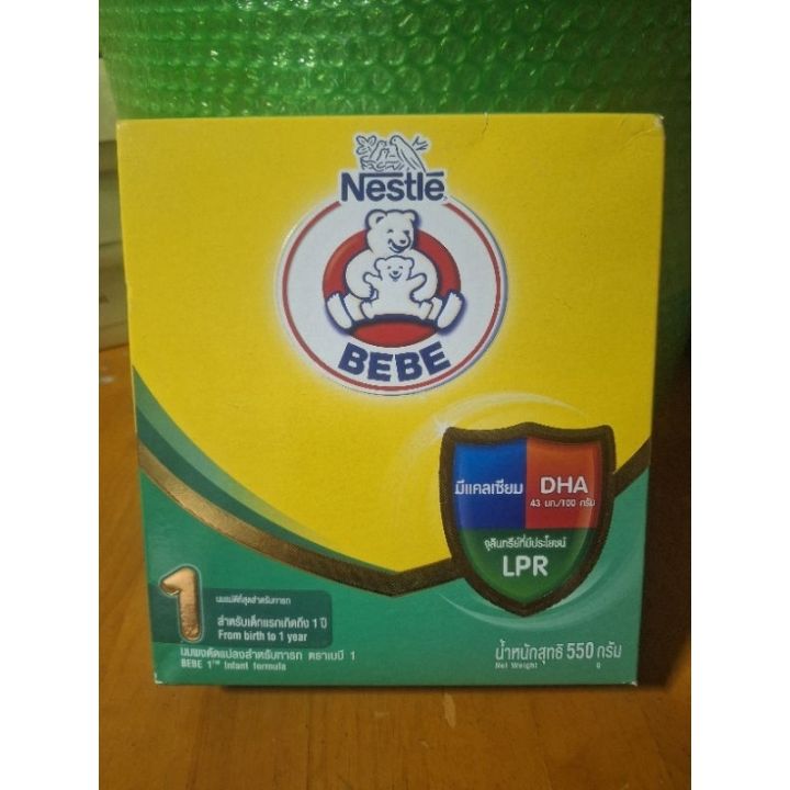 นมผงสูตร1-ตราหมี-bebe-ขนาด-550g-exp-เดือน-2-ปี-2024