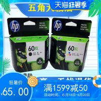 Original HP HP60XL black color F4280 2410 C4780 4480 2400 printer HP60 ink cartridges