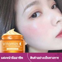 ซื้อ 2 แถม 1 Disaar ครีมทาหน้าขาว ครีมหน้าขาวใส ครีมทาผิวขาว 50ML ? วิตามินซีเข้มข้น ช่วยคืนความขาวอ่อนเยาว์ ครีมไวท์เทนนิ่ง กครีมทาฝ้ากระ ไวท์เทนนิ่งครีม ไวท์เทนนิ่ง ครีมทาหน้า ครีมบำรุงผิว ครีมบำรุงผิวหน้า Vitamin Whitening Cream