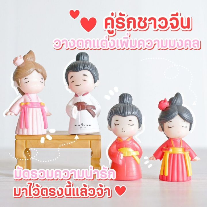 lover-mini-doll-ตุ๊กตาคู่รักเกาหลี-ตุ๊กตาตกแต่งสวน-ตุ๊กตาตกแต่งกระถาง