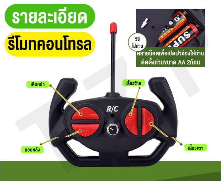 babyonline66-ใหม่-ของเล่นเด็ก-รถของเล่น-รถบังคับ-รถทหารบังคับวิทยุ-จำลองรถทหาร-รถคันใหญ่-พร้อมรีโมทบังคับ-รถโมเดล-สินค้าพร้อมส่งจากไทย