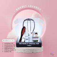 BOXSET ADVANCE เซตอุปกรณ์ดูแลวิกผมขั้นสูงสำหรับผู้ใช้วิกมืออาชีพ