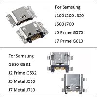 50 ชิ้นสําหรับ Samsung G530 G532 J1 J2 J3 J5 J7 Metal J510 J710 Prime G570 G610 โทรศัพท์ใหม่ USB Charge Connector พอร์ตชาร์จ