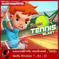 Super Tennis Blast (เทนนิส)