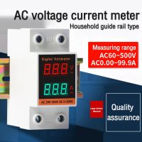 ราง Din จอแอลซีดีดิจิตอลคู่แอมมิเตอร์โวลต์มิเตอร์ AC AC220V 380V มิเตอร์ไฟฟ้า AC0.00-99 AC60-500V จอแอมป์9A