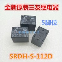 1ชิ้นรีเลย์ SRDH-S-112D ของแท้ใหม่จาก Sanyou 12VDC 10A 5ฟุต7FF-012-1ZS การรับประกันหนึ่งปี