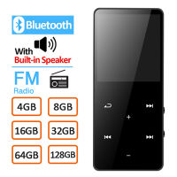 Dmyond เครื่องเล่น MP3บลูทูธพกพา,เครื่องบันทึกเสียงลำโพง FM วิทยุในตัวเครื่องเล่นเพลง HiFi 4.2สีฟ้า