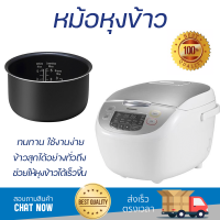 รุ่นใหม่ล่าสุด หม้อหุงข้าว หม้อหุงข้าวไฟฟ้า หม้อหุงข้าวDIGITAL PANASONIC SR-CX188SSN 1.8 ลิตร คุณภาพสูง กระจายความร้อนทั่วถึง Rice Cooker จัดส่งทั่วประเทศ