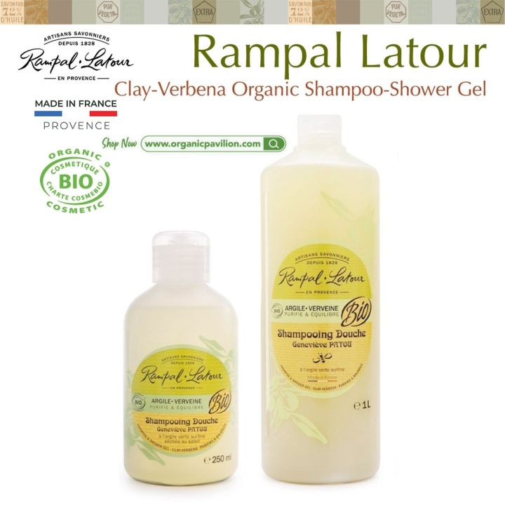 rampal-latour-savon-de-marseille-รอมปาล-ลาตัวร์-ชาวเวอร์-แชมพู-เคล-เวอร์บีน่า-ออร์แกนิค-bio-shampoo-shower-gel-clay-verbena-250ml-1000ml
