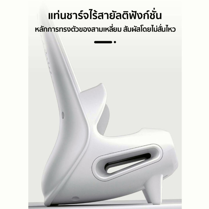 cod-ที่ชาร์จโทรศัพท์ไร้สาย-ชาร์จเร็ว-fast-wireless-charger-stand-ขาตั้งโทรศัพท์มือถือ-แบบไร้สาย-เครื่องชาร์จไร้สาย