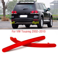 รถกันชนหลังไฟเบรกเชลล์สำหรับ VW Touareg 2002 - 2005 2006 2007 2008 2009 2010หางเลี้ยวสะท้อนไฟตัดหมอกปก