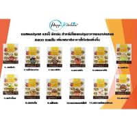 ซอสผงปรุงรส Happy Kitchen แฮปปี้ คิทเช่น ขนาด 250 กรัม