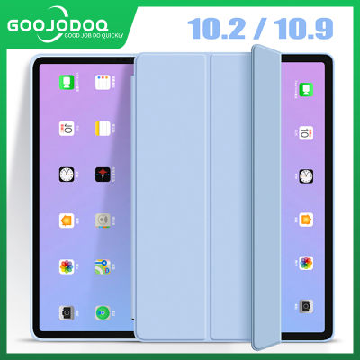 GOOJODOQ iPadเคสสำหรับไอแพดAir 4 10.9ซิลิคอนนุ่มรวมทุกอย่างเคสห่อหุ้มสำหรับใหม่2020 iPad Air 4 10.9นิ้วสนับสนุนการชาร์จไร้สาย