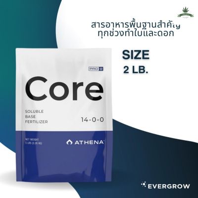 [สินค้าพร้อมจัดส่ง]⭐⭐Athena ProLine/ ProCore ปุ๋ย สารอาหารพื้นฐานสำคัญ ทุกช่วงทำใบและดอก ขนาด 2 ปอนด์ (0.9kg)[สินค้าใหม่]จัดส่งฟรีมีบริการเก็บเงินปลายทาง⭐⭐