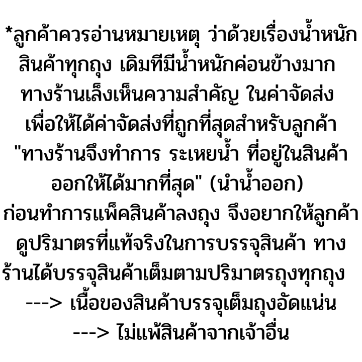 แกลบเผ่า-แกลบดำ-จาก-เปลือกข้าวออร์แกนิคแท้-ไม่มีสารตกค้าง-ไม่เป็นพิษต่อมนุษย์-ผลิตใหม่ทุกสัปดาห์