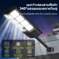 FORTLE ไฟโซล่าเซล โคมไฟถนนโซล่าเซลล์  ไฟสนาม โซล่าเซล LED200W 500W 800W 1000W 1500W หลอดไฟโซล่าเซล ไฟพลังงานแสงอาทิตย์ ไฟโซล่าเซลล์ พลังงานแสงอาทิตย์กันน้ำ