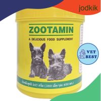 +ล็อตใหม่+ ซูตามิน Zootamin 380 เม็ด (เหลือง) วิตามินรวมสุนัข บำรุงสุขภาพ ขนสวยงาม ช่วยเจริญอาหาร