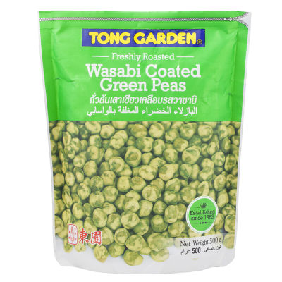 ( X 3 ) TONG GARDEN Wasabi Green Peas 400g. Free Shipping! -- TONGGARDEN ทองการ์เด้น ถั่วลันเตาวาซาบิ 400กรัม ส่งฟรี!