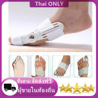 1 ชิ้น Day Night เฝือกปลายเท้า Big ที่ดัดนิ้วเท้า Hallux เครื่องยืดกระดูกโก่งเท้า