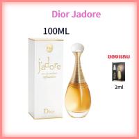Dior Jadore EDP 100ML dior jadore คริสเตียน ดิออร์ น้ำหอมผู้หญิง ของขวัญน้ำหอม ของขวัญวันเกิดของเพื่อนและแฟน สินค้าสุดฮิต