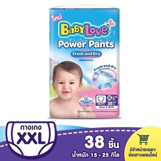 fernnybaby-เบบี้เลิฟ-babylove-power-pants-รุ่นจัมโบ้-x-1-แพ็ค-เบบี้เลิฟ-เพาเวอร์-แพนท์-ของรักประจำกายลูกน้อย-แบบกางเกงสวมใส่ง่าย-ภายใน-3-วินาที