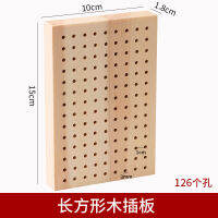 BHShop Hand-made Rectangular Wooden Board Base Ultra-light Clay Soft Pottery Air-dried Drying Table Drying Table Wooden Base