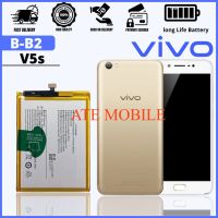 แบตเตอรี่ แท้ VIVO V5S Battery Model B-B2 Original Equipment Manufacturer รับประกัน 6 เดือน