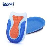 BOCAN Gel Insoles for Spur Plantar fasciitis Insoles Shock Absorption Comfortable Shoe Insoles Gel for Men and Women